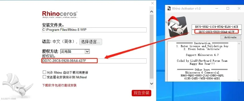 jwlanguage官方下载与犀牛5激活码，轻量级软件的高效实施方法分析_高级版_v4.977介绍