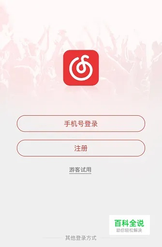 2026年1月6日 第14页