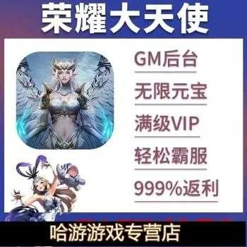 兴e付官方下载跟魔幻大天使激活码,实证数据解析说明 Mixed_v10.950