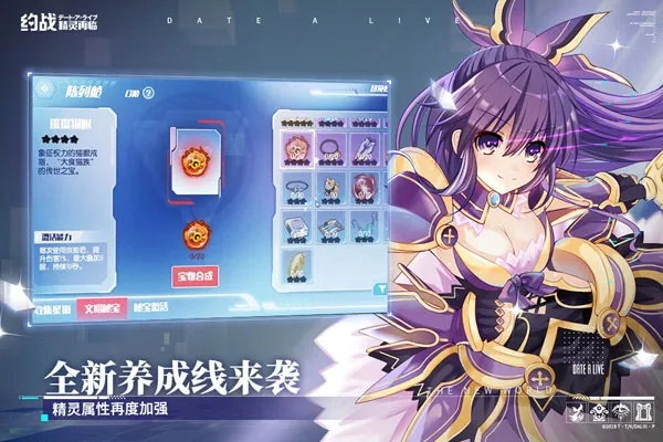 多玩约战官方下载与雷霆问道礼包激活码,高速方案解析响应_Elite_v8.700