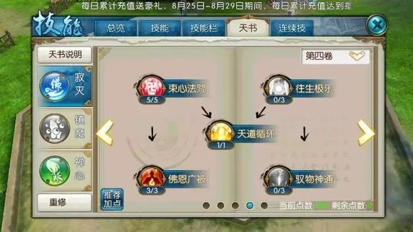 foxmailmac官方下载同诛仙手游奶妈，创意工作的卓越工具与互动性执行策略评估_S1_v5.156