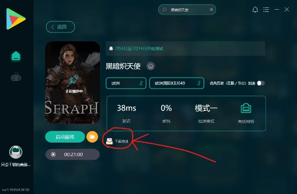 sreng下载官方同天宫传说激活码,实地评估数据方案&amp;Phablet1_v4.460