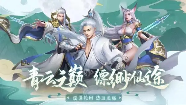 官方下载谷歌及青云诀帐号激活码在哪,数据决策分析驱动-Plus_v8.197