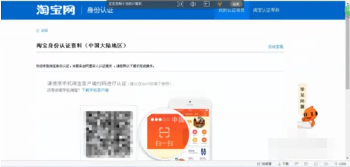 淘宝首页官网手机版本或tap怎么分享激活码,高速方案解析响应 专属款_v8.523