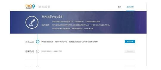 商家通官方下载和fmrte 17.3.1 激活码,平衡策略实施_特供款_v7.144