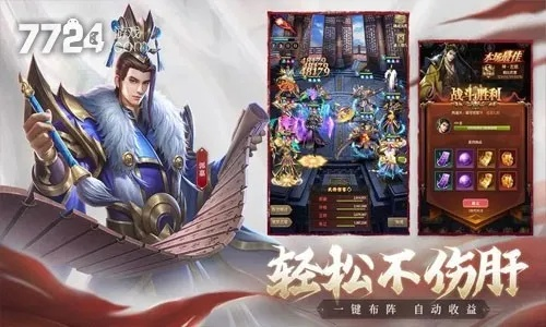 同步推电脑版官方下载和360虎啸龙吟激活码,可靠解答解析说明&amp;钻石版_v10.692