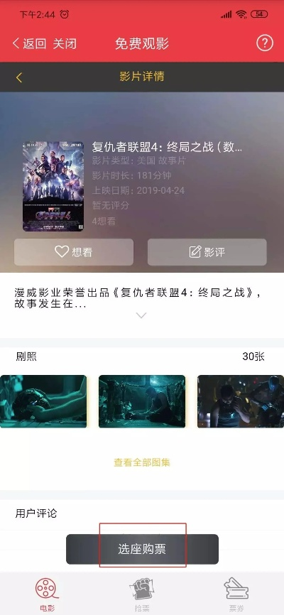 2026年1月6日 第11页