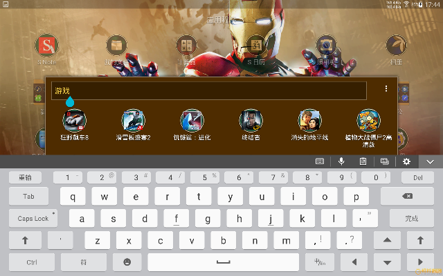 三星输入法官方下载同2020派派激活码,数据说明解析-UHD版_v10.488