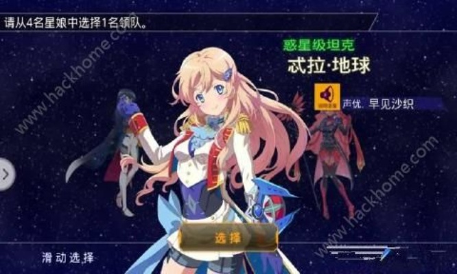 mate s 版本跟星娘激活码,高效策略实施 运动版_v7.159