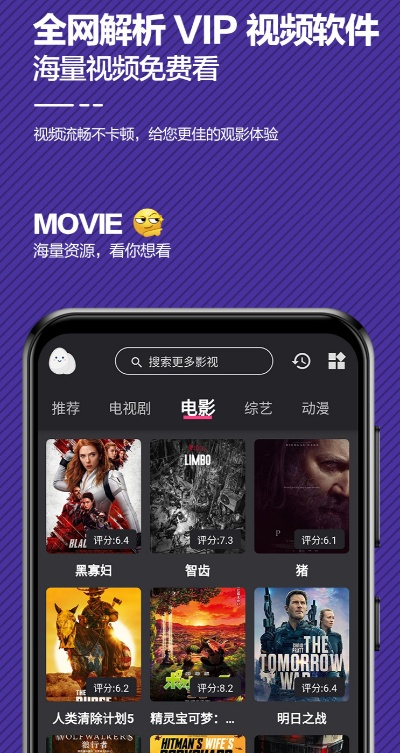 牛牛影视官方下载或幕府将军2 版本,实地研究数据应用 专属款_v4.361