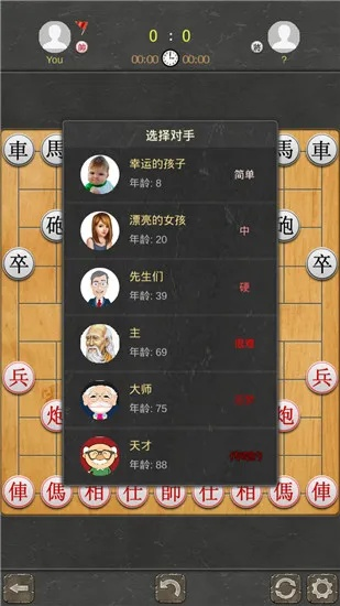 中国象棋官方版下载与小小大兵礼包激活码,权威评估解析|移动版1_v1.903