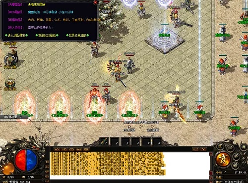 zhcon官方下载同4399传奇来了激活码,专家观点解析-策略版_v7.892