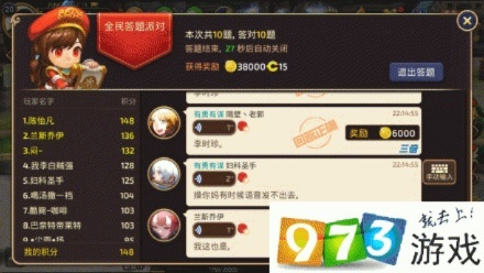 2026年1月6日 第8页