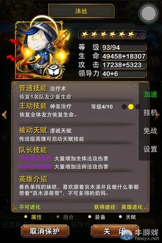 如龙手游与我是mt2激活码,详细解读解释定义_手游版1_v10.297
