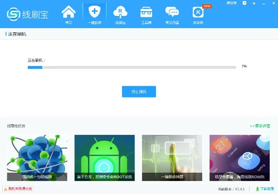 掌握这10招，你也是手游龙宫潜能和小米2a刷机包官方下载大神！