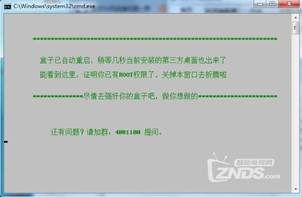 2026年1月6日 第7页