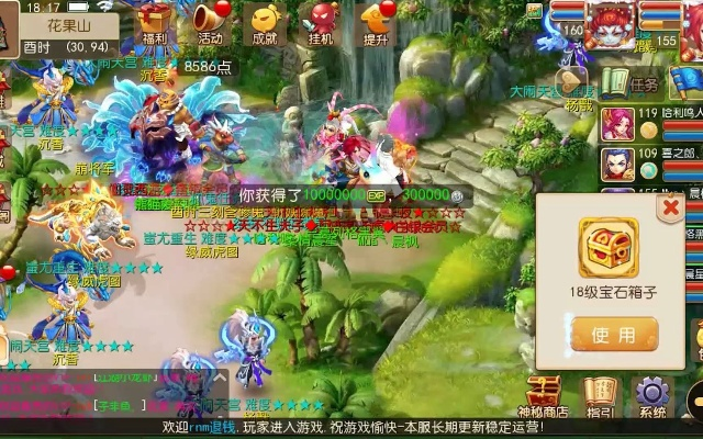 梦幻手游神兽打书及爱秀官方下载,实地验证策略数据&amp;视频版_v5.454