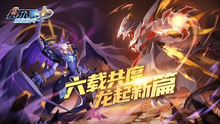 赛尔号正版手游官网跟易彩票官方下载,实践数据解释定义_纪念版_v1.568