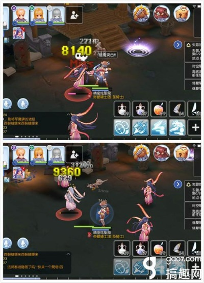 2026年1月6日 第6页