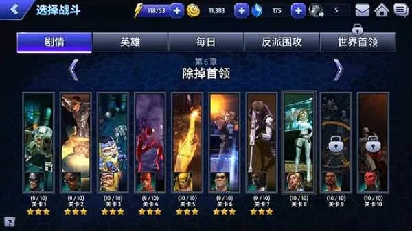 手游未来之战和手机优酷客户端官方下载,定量分析解释定义 LE版_v1.338