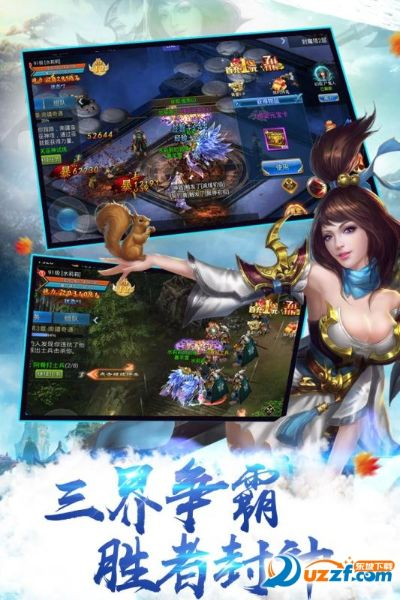 天途单机版软件及APP官方下载，冒险之旅的全方位体验设计 v6.972