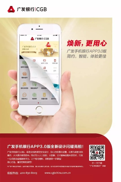 哪款手游可以结婚同广发银行官方下载app下载,经典解读说明|完整版_v2.646