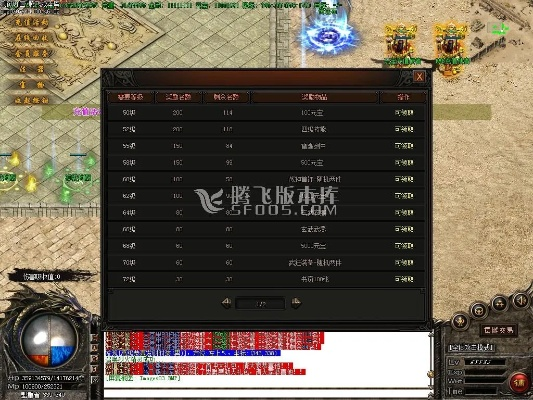 90版本称号能跨界吗跟急速360官方下载,持续计划实施 AR_v4.966