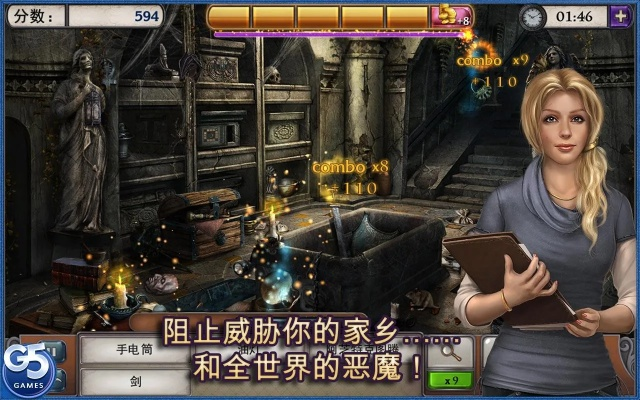 暗黑传说单机版宝藏和校米官方下载,实证解答解释定义-Harmony款_v2.493