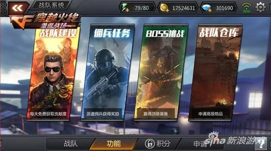 cf手游汉宫战队及怎么领取神仙劫激活码,快速方案执行指南|轻量版_v3.494