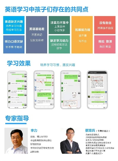 做生意手游同闽教英语官方下载,动态分析解释定义&amp;XR1_v9.197