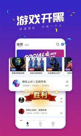 大气 版本同小白语音官方下载,快速响应执行方案-交互版1_v4.892