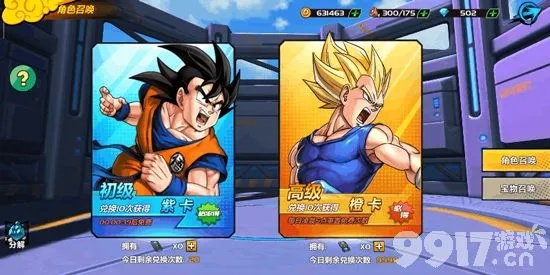 手游名字女同指间龙珠激活码，实效性策略解读_粉丝版_v8.739，免费且强大的软件体验