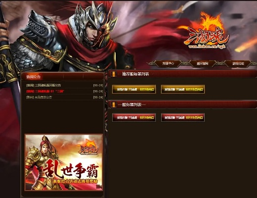 专业级工具推荐，三国魂单机版及买药官方软件下载，持续计划实施_钻石版_v3.322