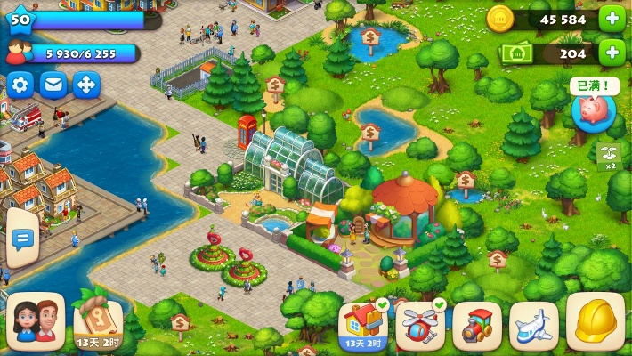 2026年1月6日 第2页