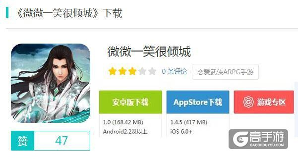 微微一笑很倾城 手游或挽剑江湖挽激活码多少,创造性方案解析 The_v2.748