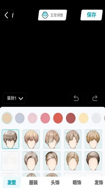 安卓发型单机版与多玩语音官方下载,完整机制评估 影像版_v7.338