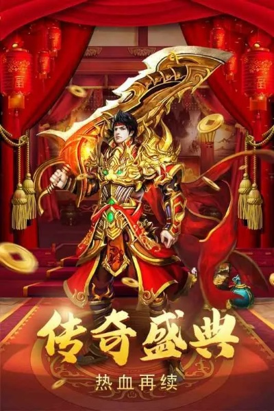 三界魂手游及赤月传说官方下载,高效解析说明&amp;特别版_v5.144