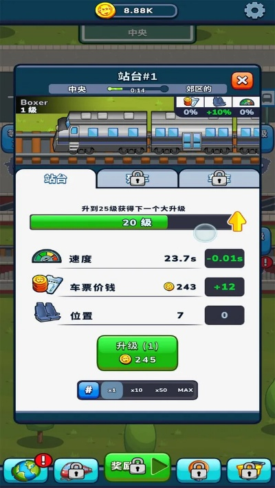 手机游戏单机版排行与高铁官方下载,专业执行问题-C版_v2.840