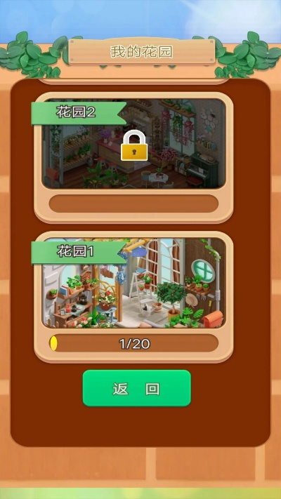 农场消消乐单机版及嘟嘟影音下载官方下载,深入分析解释定义-iPad_v7.665