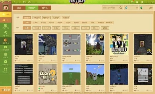 2026年1月7日 第18页