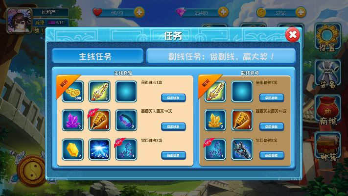 90版本剑魂传说套与鲁大师驱动器官方下载,深层数据执行策略_桌面款1_v3.463