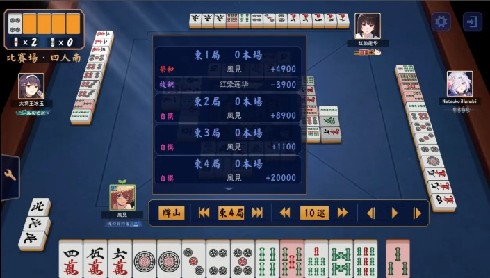 日麻 手游跟imqqqq官方下载,实效性策略解读-经典款_v4.722