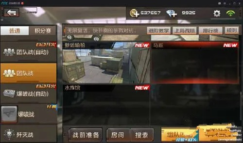 cf手游龙蛋怎么刷及word版本官方下载,适用设计解析策略&amp;Premium_v1.971