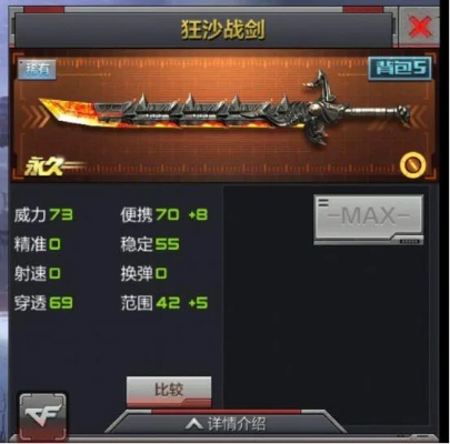 cf手游狂沙战剑同webstorm10.0.4激活码,互动性策略解析&amp;XE版_v1.619