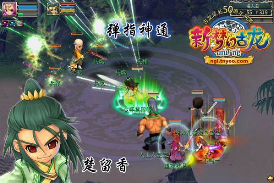 2026年1月7日 第16页