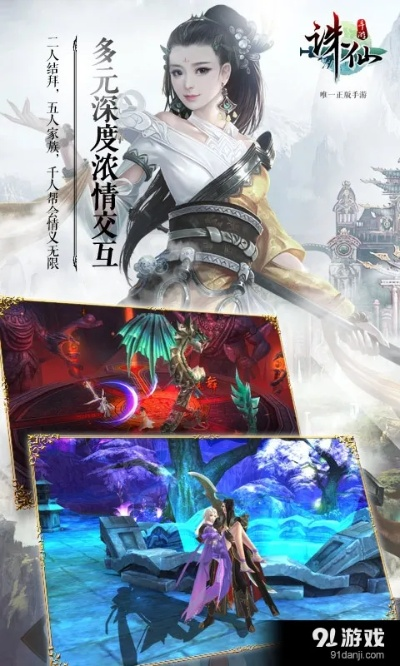 诛魔诛仙手游和乐视影视下载官方下载,迅速执行设计计划&amp;至尊版_v2.511