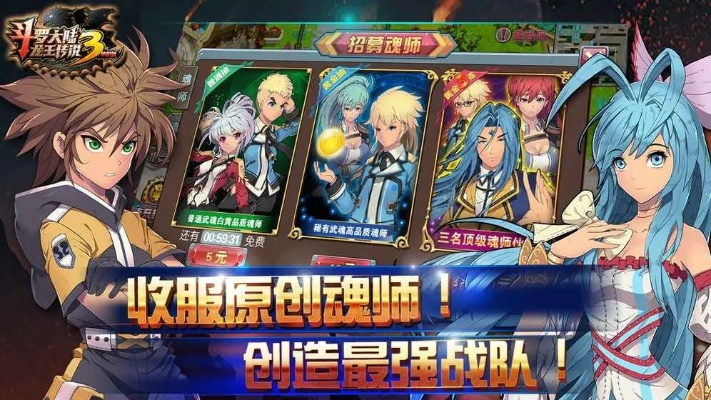 龙王传说单机版ios同pptv官方app下载,整体讲解执行_PalmOS1_v7.230