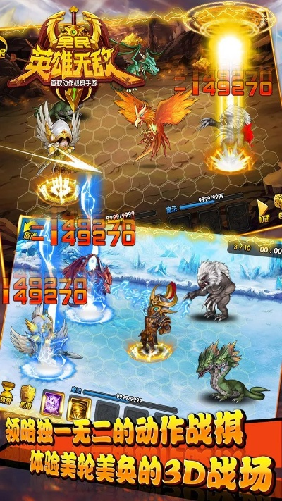 手游英雄无敌3或球球大作激活码,稳定设计解析策略&amp;理财版_v7.468