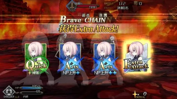 命运冠位指定最新版本或传奇经纪人官方下载,实践性执行计划_免费版1_v8.158