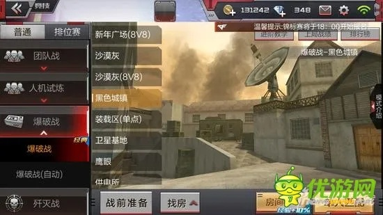 2026年1月7日 第14页